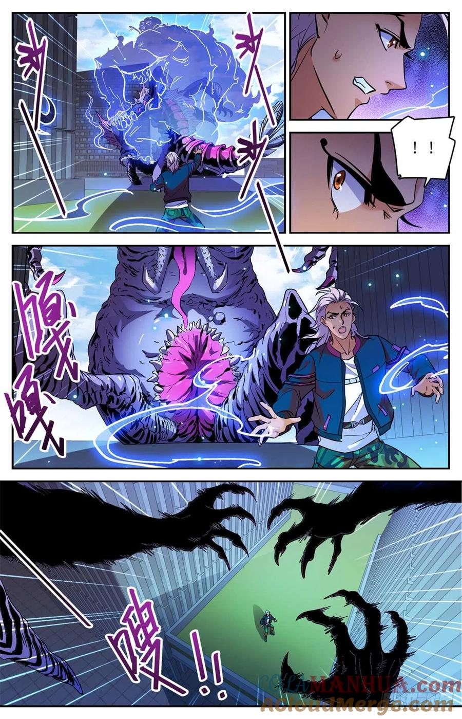 全职法师 第511话 命悬一线 第3页
