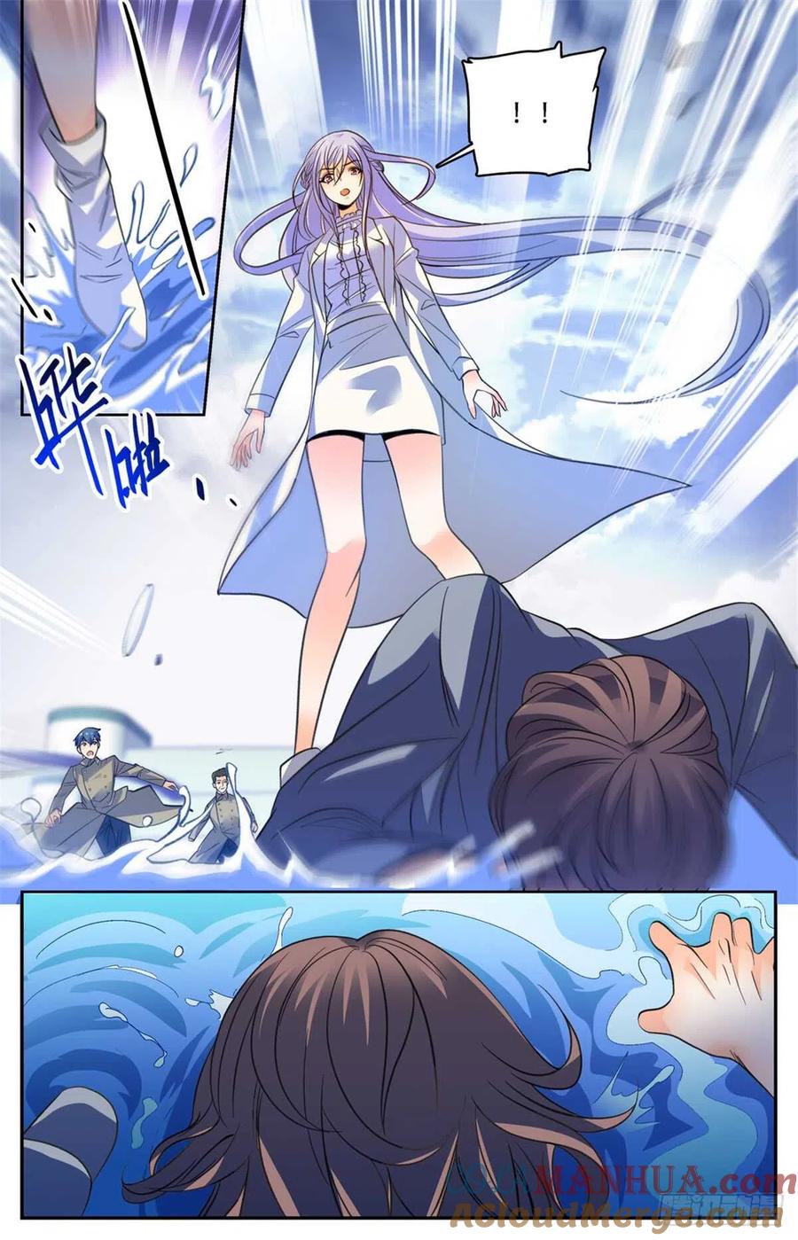 全职法师 第513话 承包一个街区 第11页