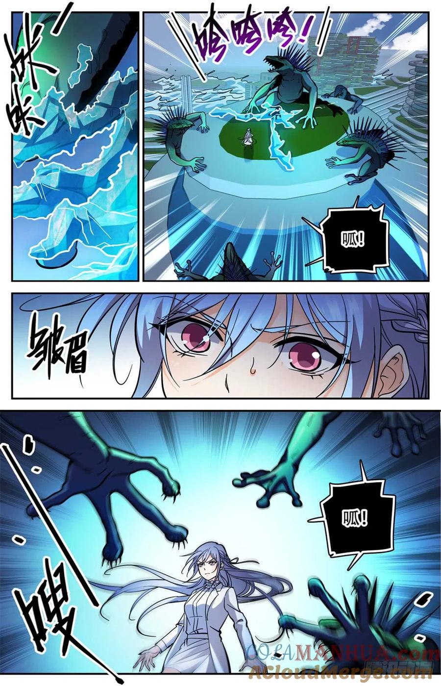 全职法师 第518话 风盘陷阱 第9页