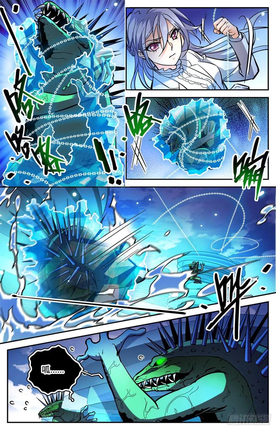 全职法师 第518话 风盘陷阱 第6页