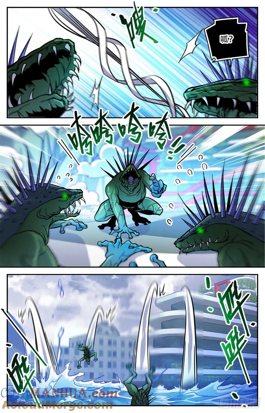 全职法师 第520话 灵猫之威！ 第5页