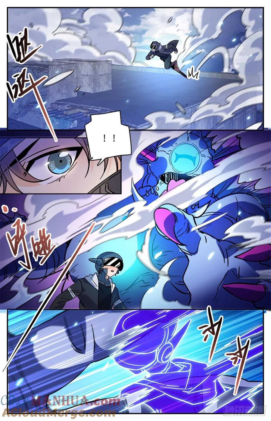 全职法师 第524话 只身引雷 第9页