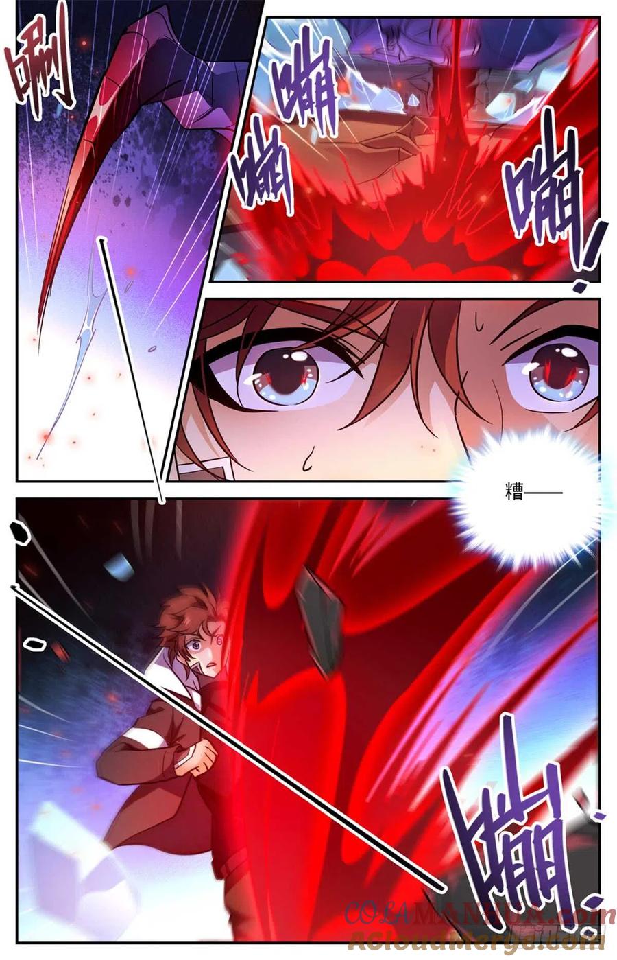 全职法师 第525话 合力杀妖！ 第4页