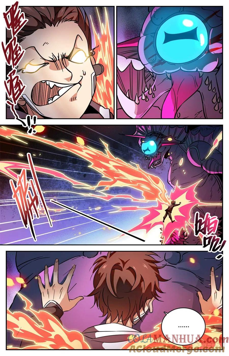全职法师 第526话 火焰喷射器 第6页