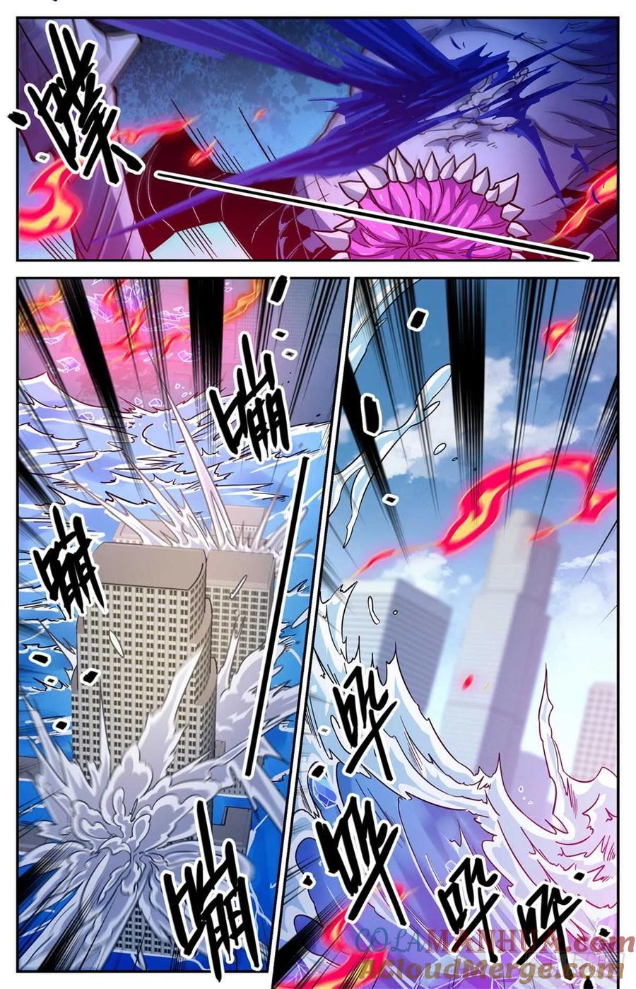 全职法师 第527话 伤到脑子了？ 第4页