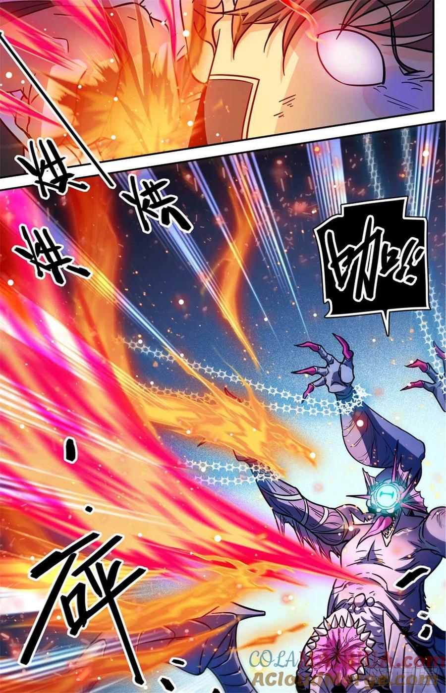 全职法师 第527话 伤到脑子了？ 第2页