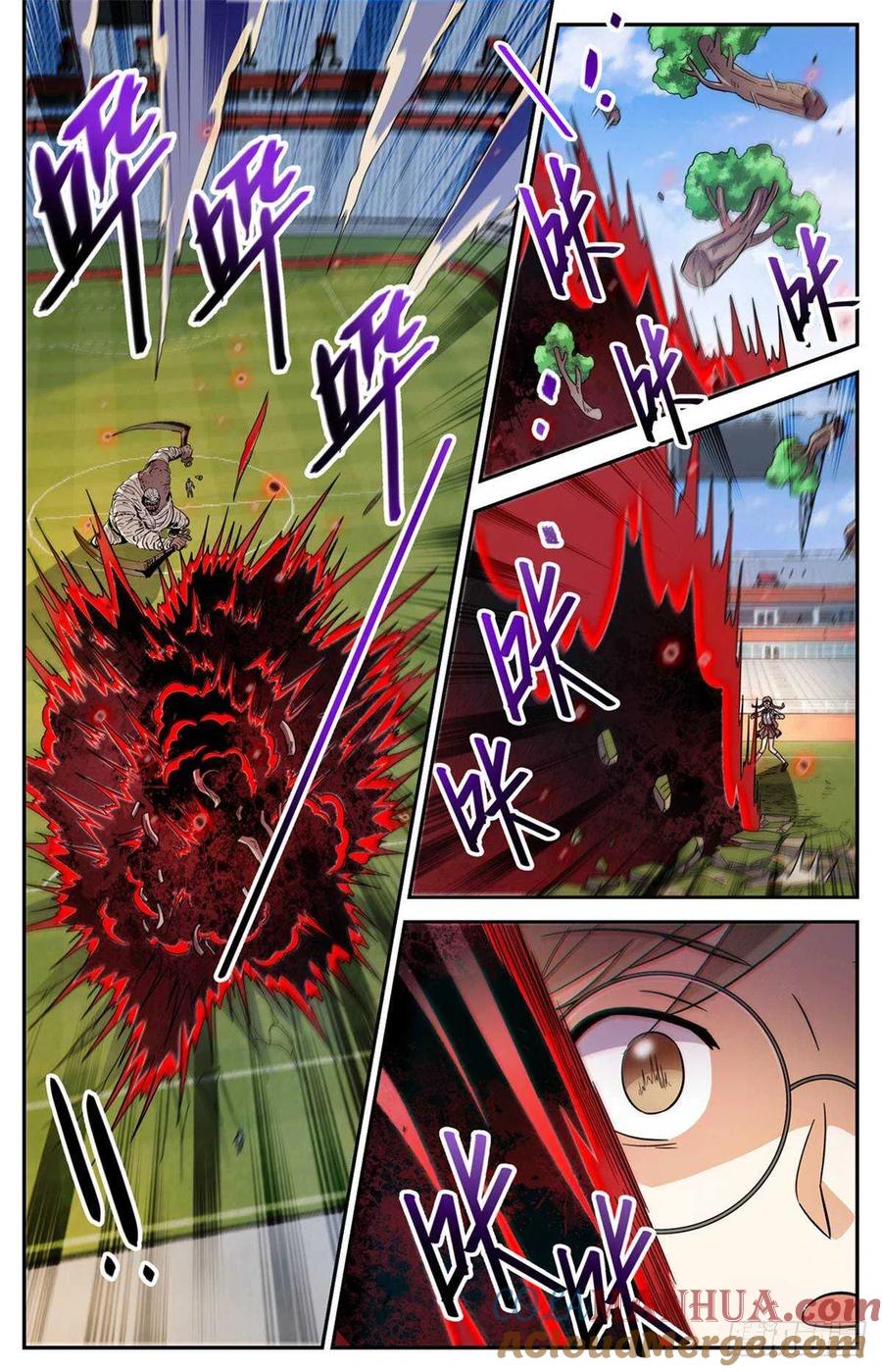 全职法师 第536话 死刀木乃伊 第13页