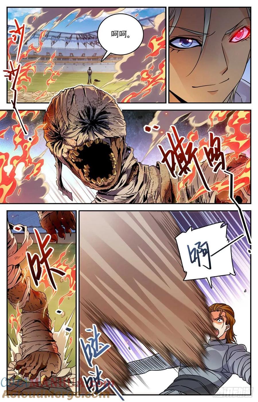 全职法师 第536话 死刀木乃伊 第2页