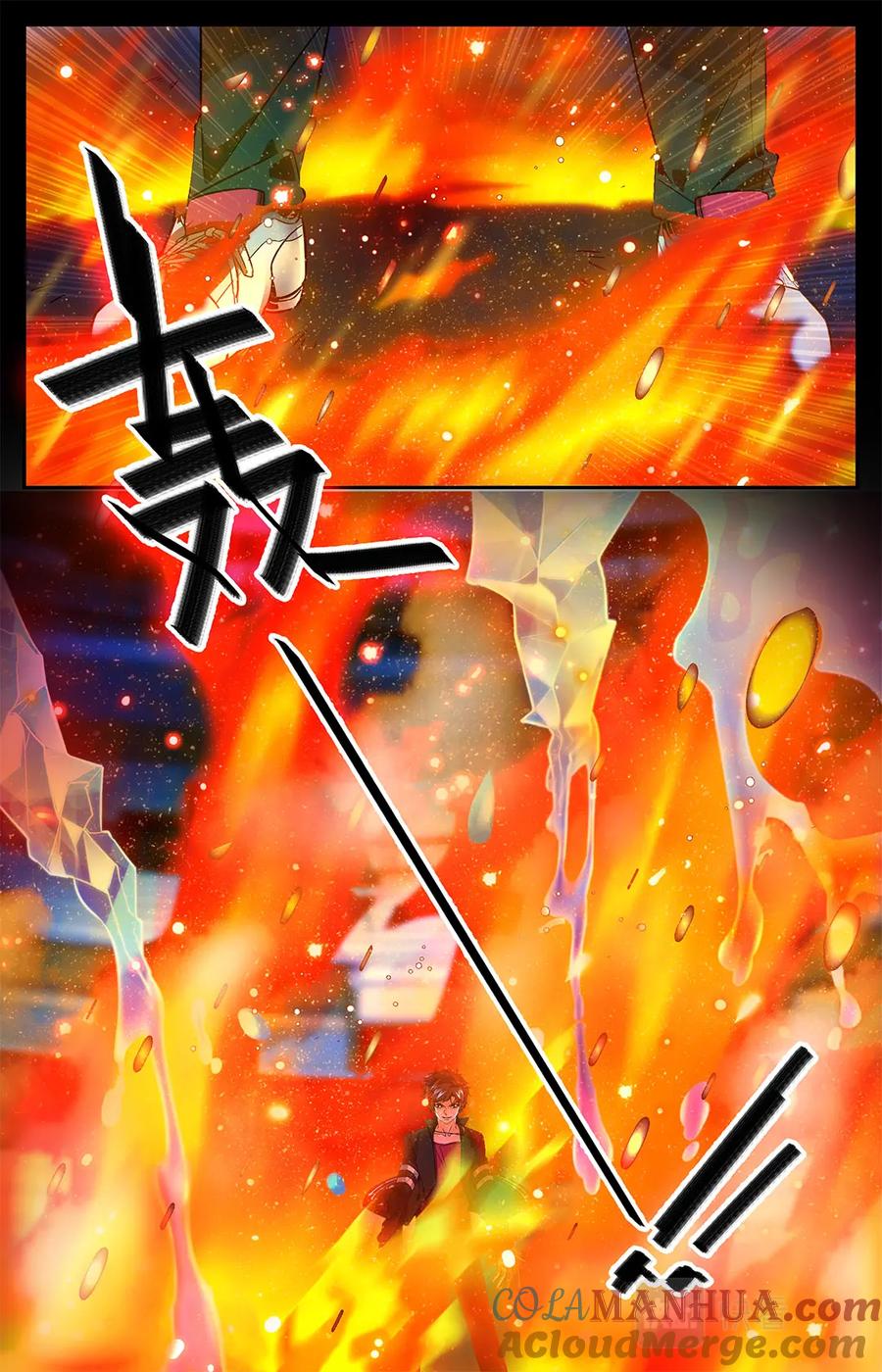 全职法师 第53话 三级冰蔓 第3页