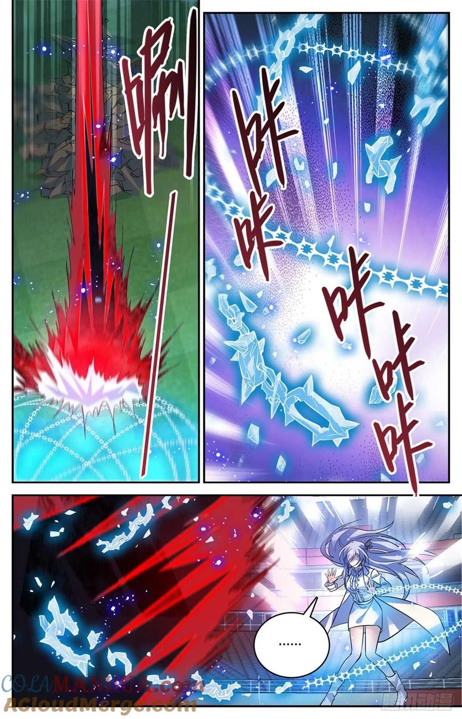 全职法师 第539话 凌空踱步 第7页
