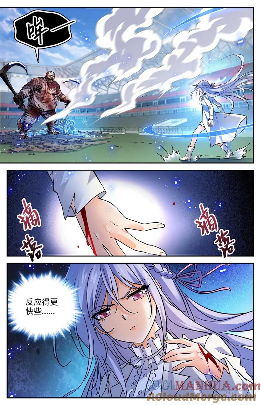 全职法师 第539话 凌空踱步 第4页