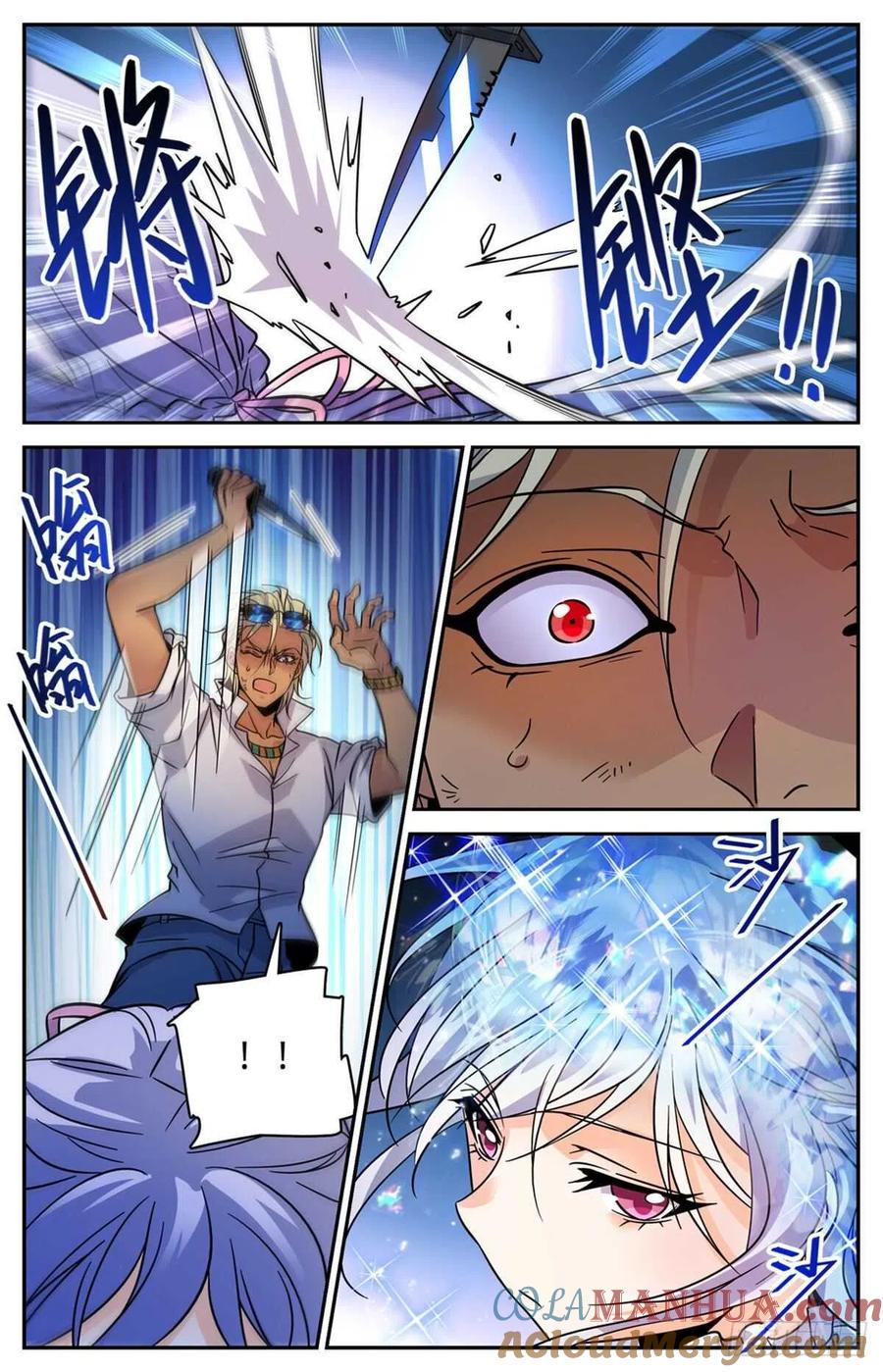 全职法师 第541话 自食其果 第7页