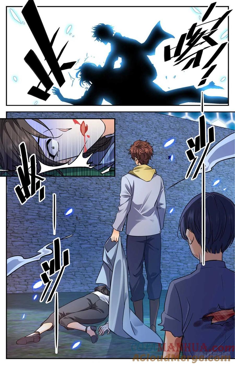 全职法师 第559话娇美如花，心如毒蝎！ 第9页