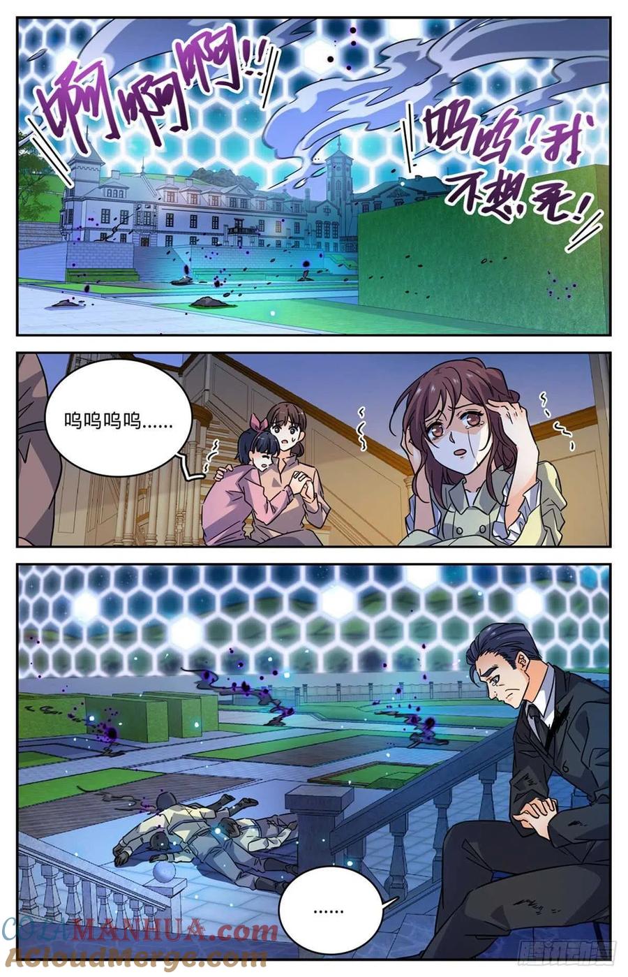 全职法师 第562话 破釜沉舟 第2页