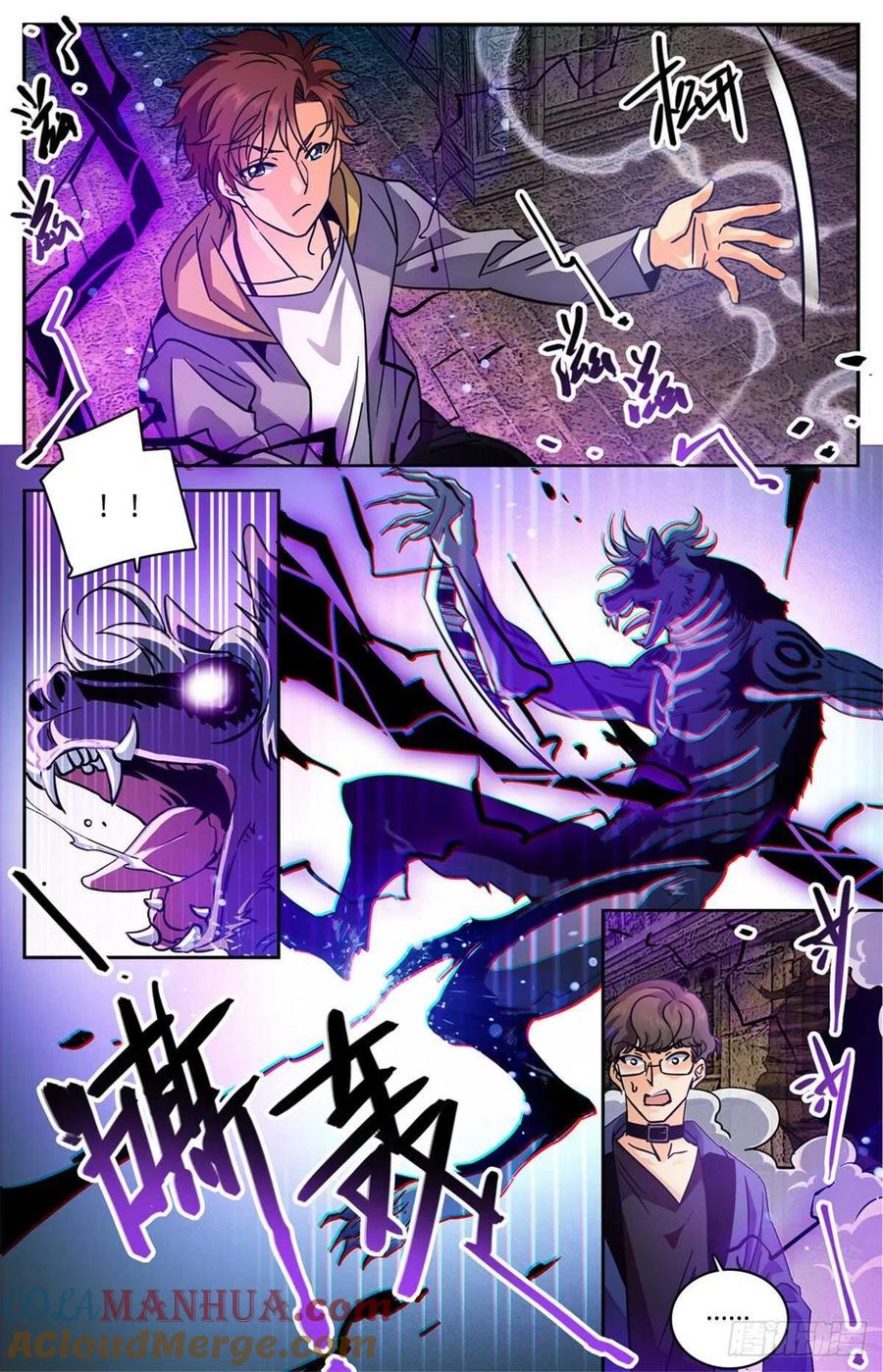 全职法师 第564话 虐杀邪员 第8页