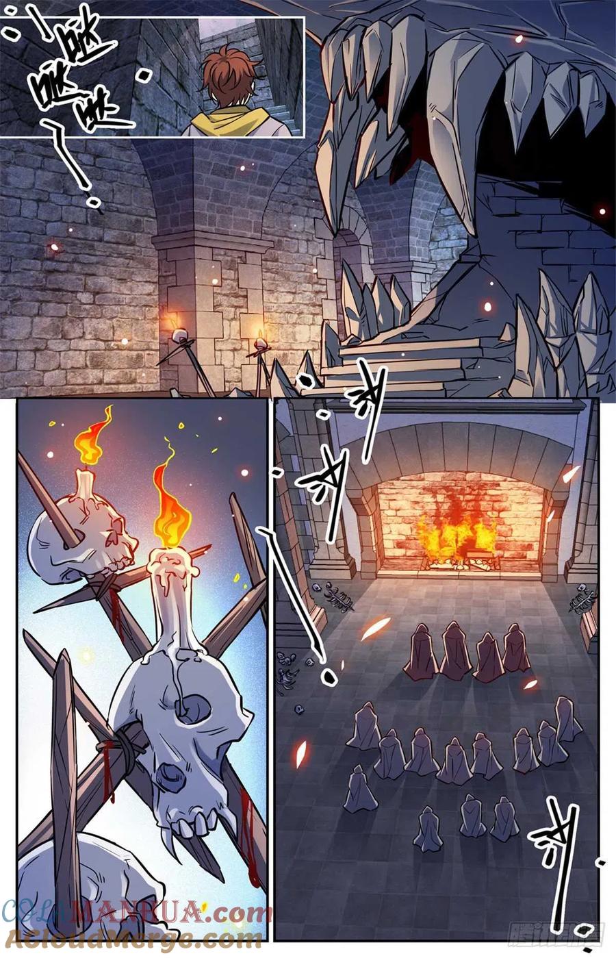 全职法师 第565话 手撕诅咒畜妖！ 第4页
