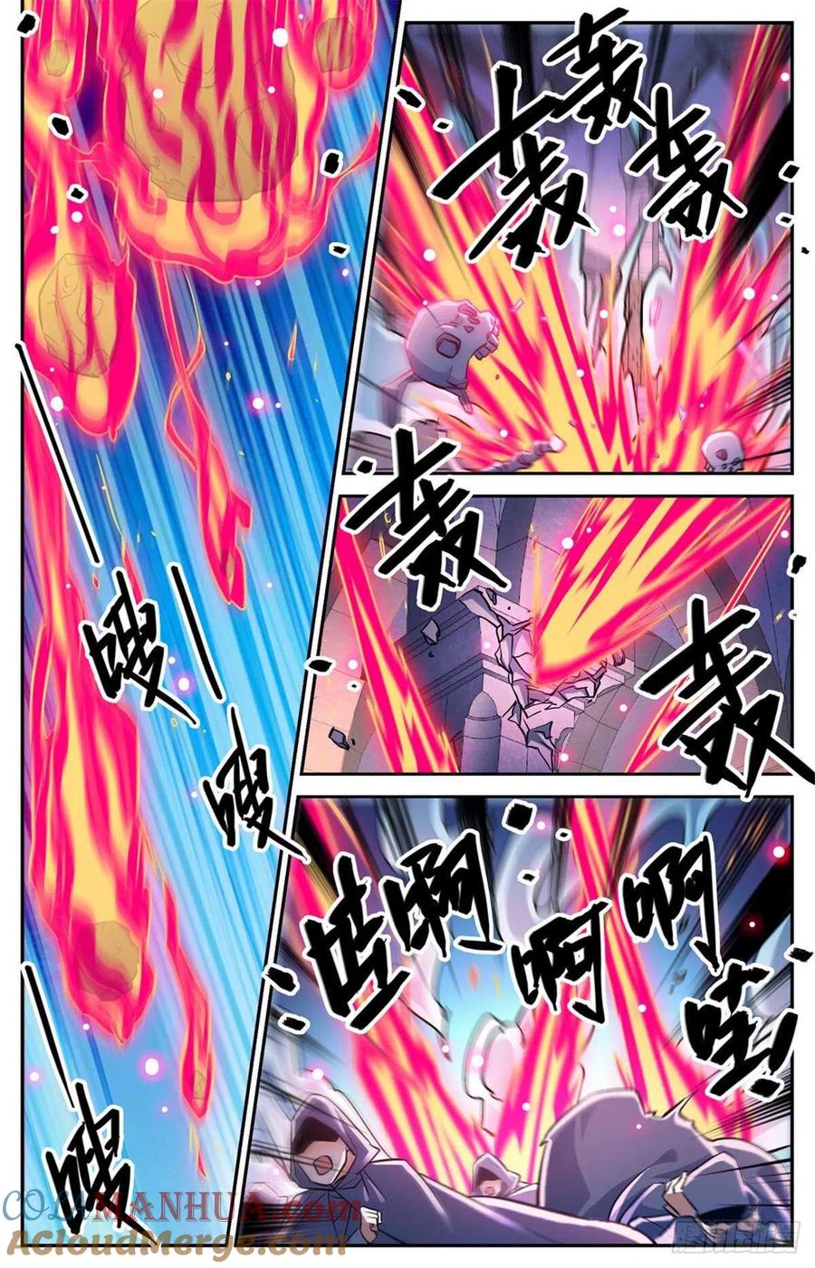 全职法师 第565话 手撕诅咒畜妖！ 第6页