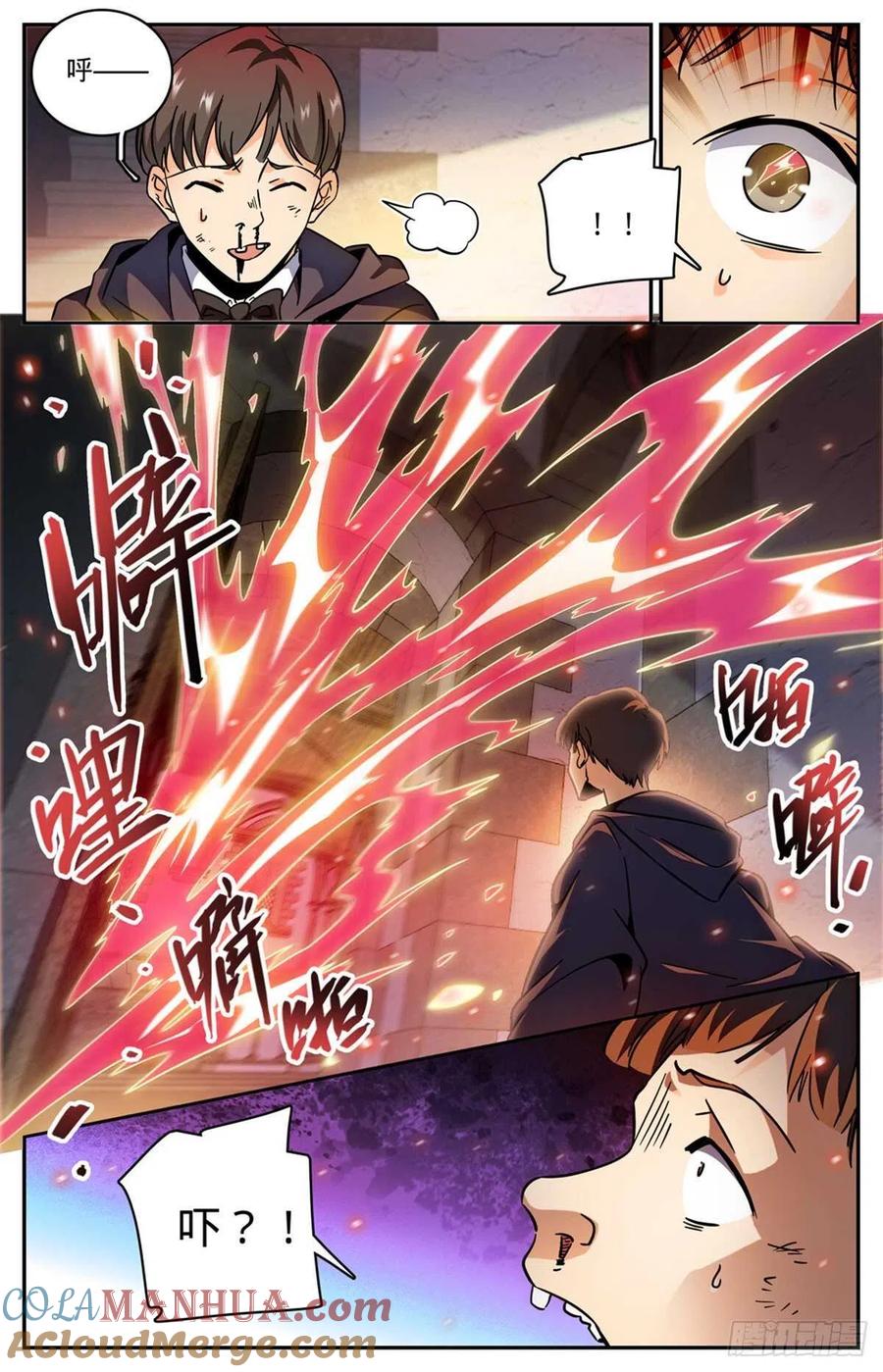全职法师 第566话 见习蓝衣，周藓 第3页