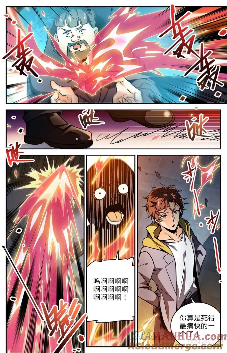 全职法师 第566话 见习蓝衣，周藓 第5页