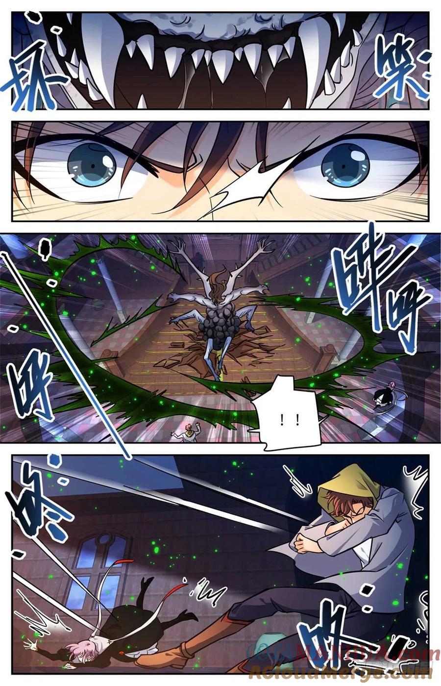 全职法师 第571话 异变怪物 第7页