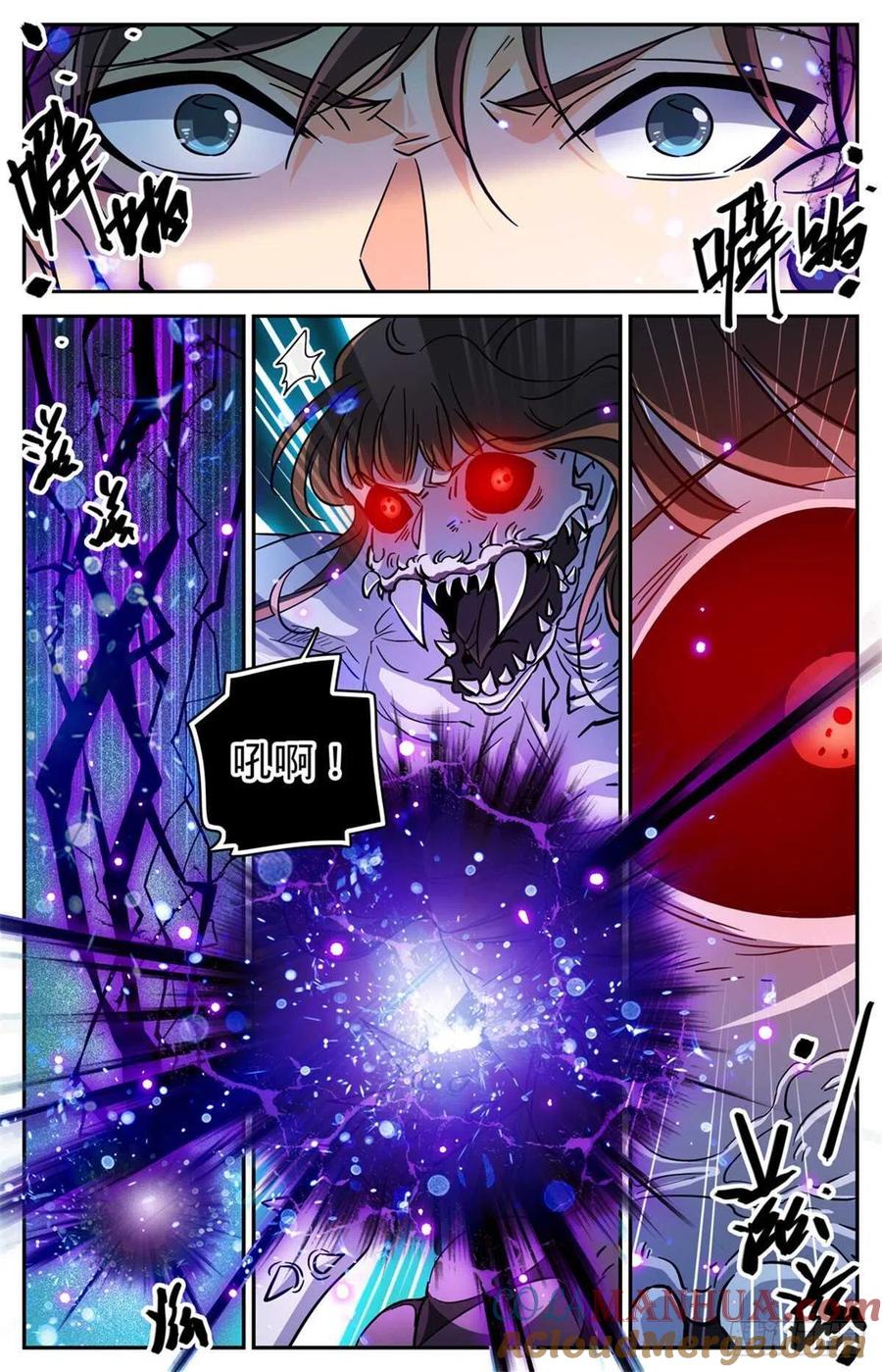 全职法师 第572话 高阶之法，雷束！ 第6页