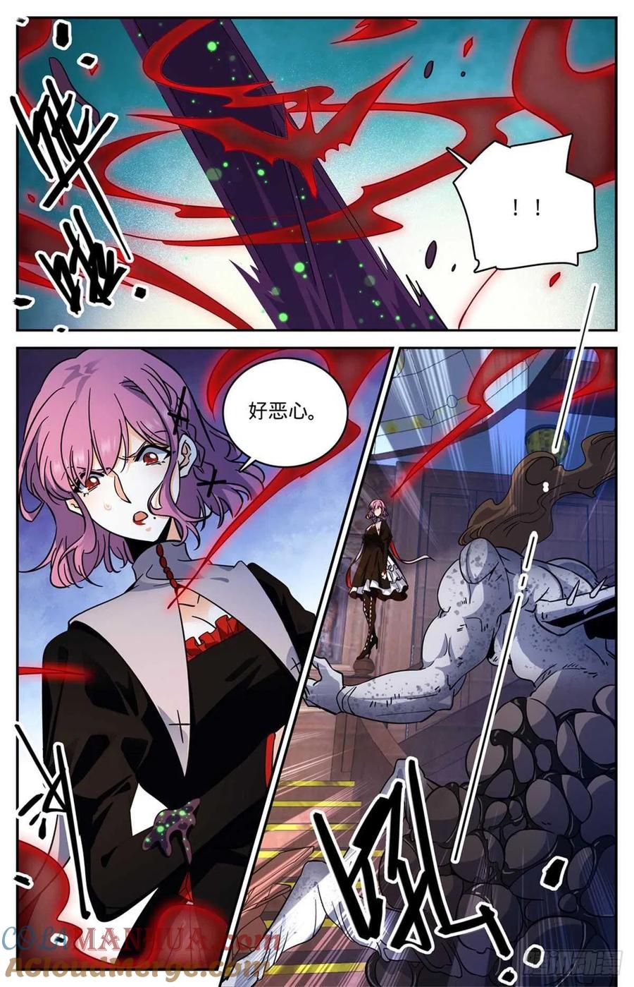 全职法师 第572话 高阶之法，雷束！ 第3页