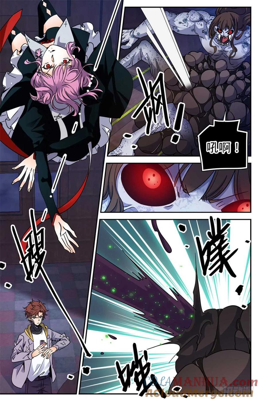 全职法师 第572话 高阶之法，雷束！ 第2页