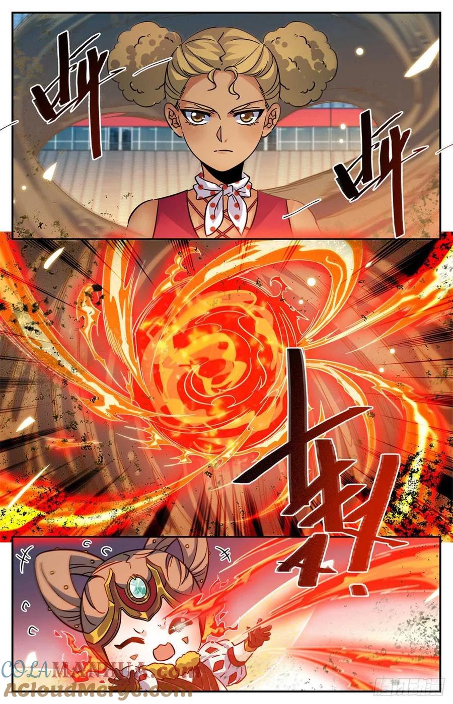 全职法师 第577话 基本上碾压 第9页