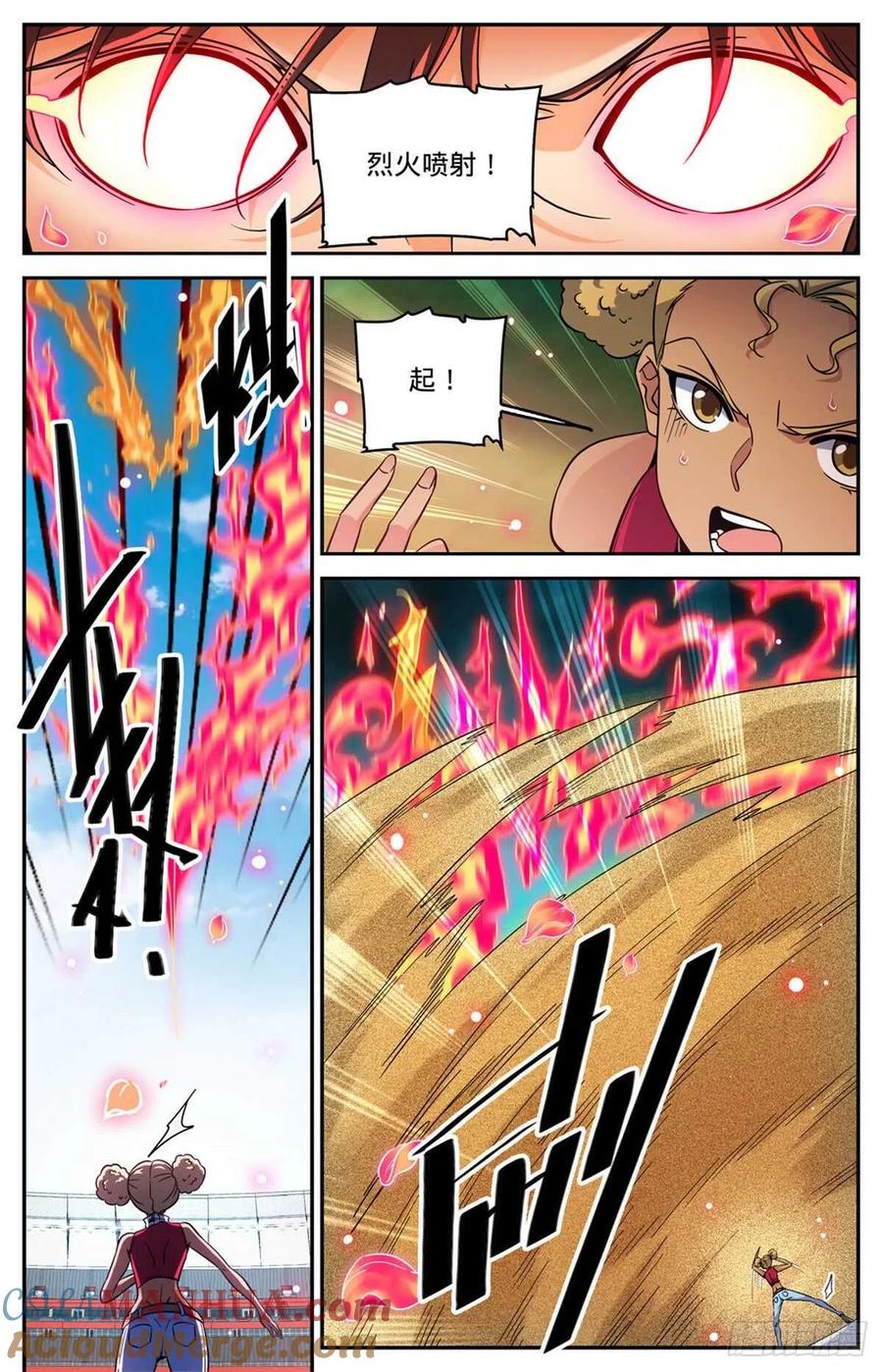 全职法师 第578话 一拳解决！ 第2页