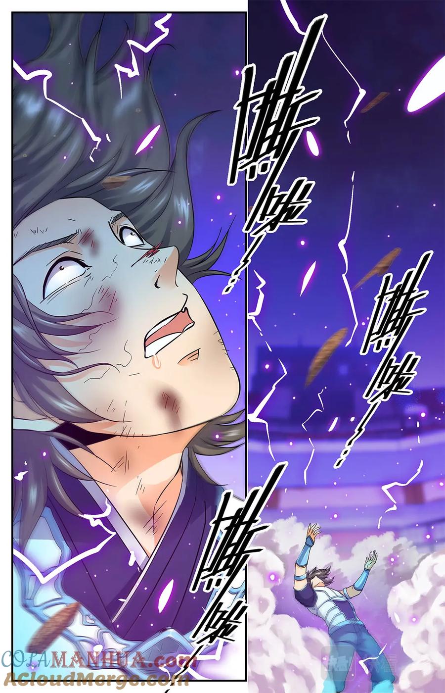 全职法师 第58话 雷印，怒击！ 第5页