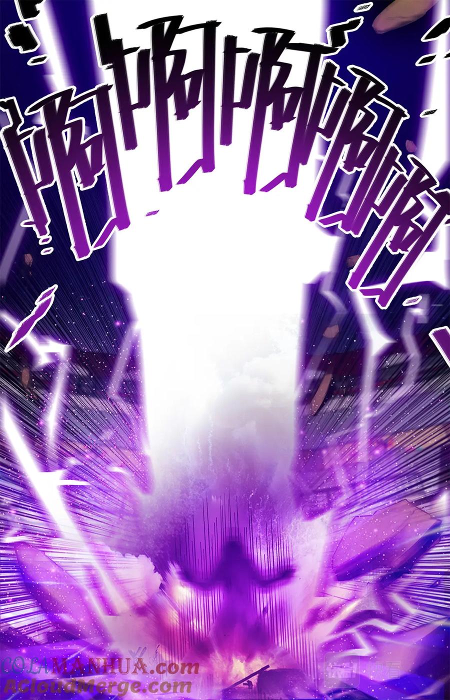 全职法师 第58话 雷印，怒击！ 第4页