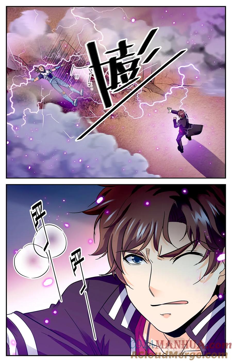 全职法师 第58话 雷印，怒击！ 第6页