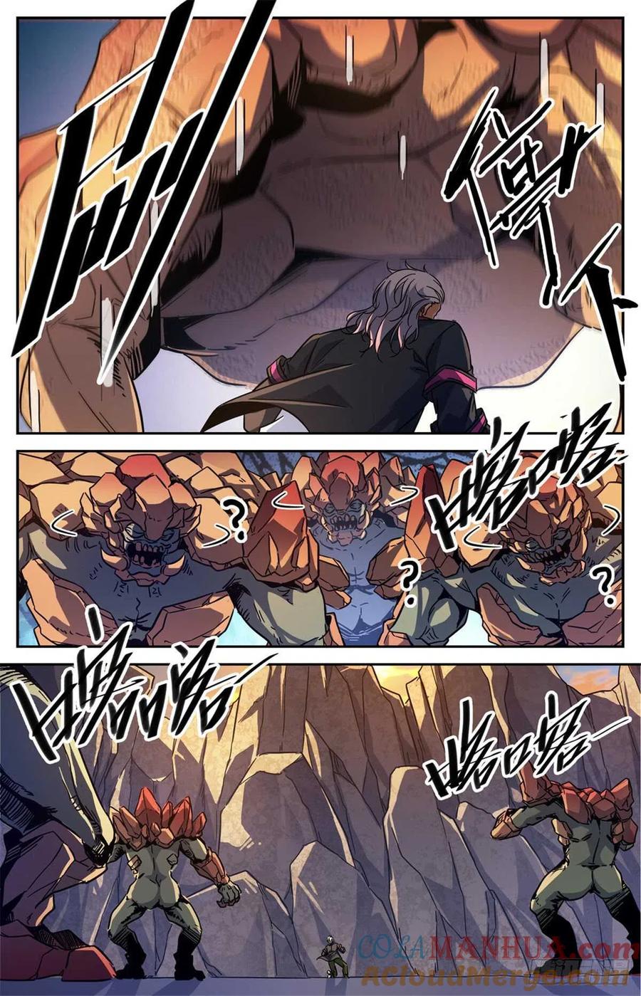 全职法师 第589话 谷内动荡，苏醒！ 第9页