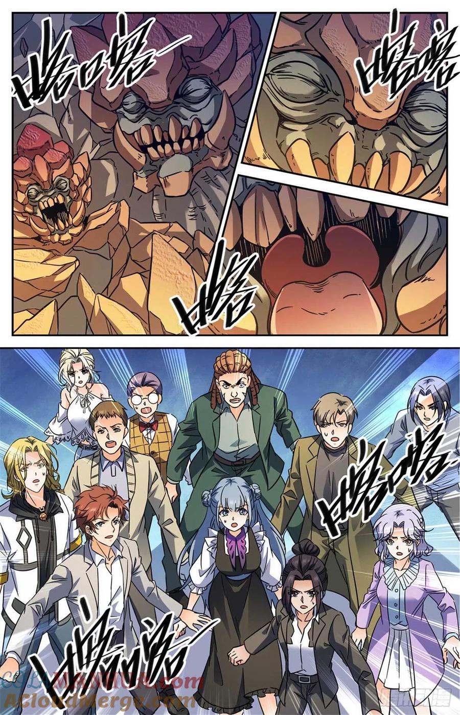 全职法师 第589话 谷内动荡，苏醒！ 第5页