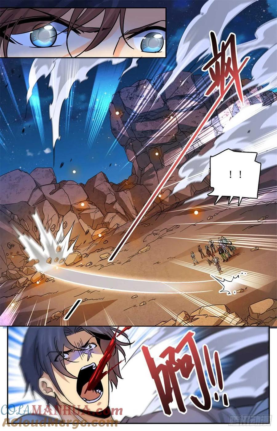 全职法师 第592话 不死莫凡！ 第12页