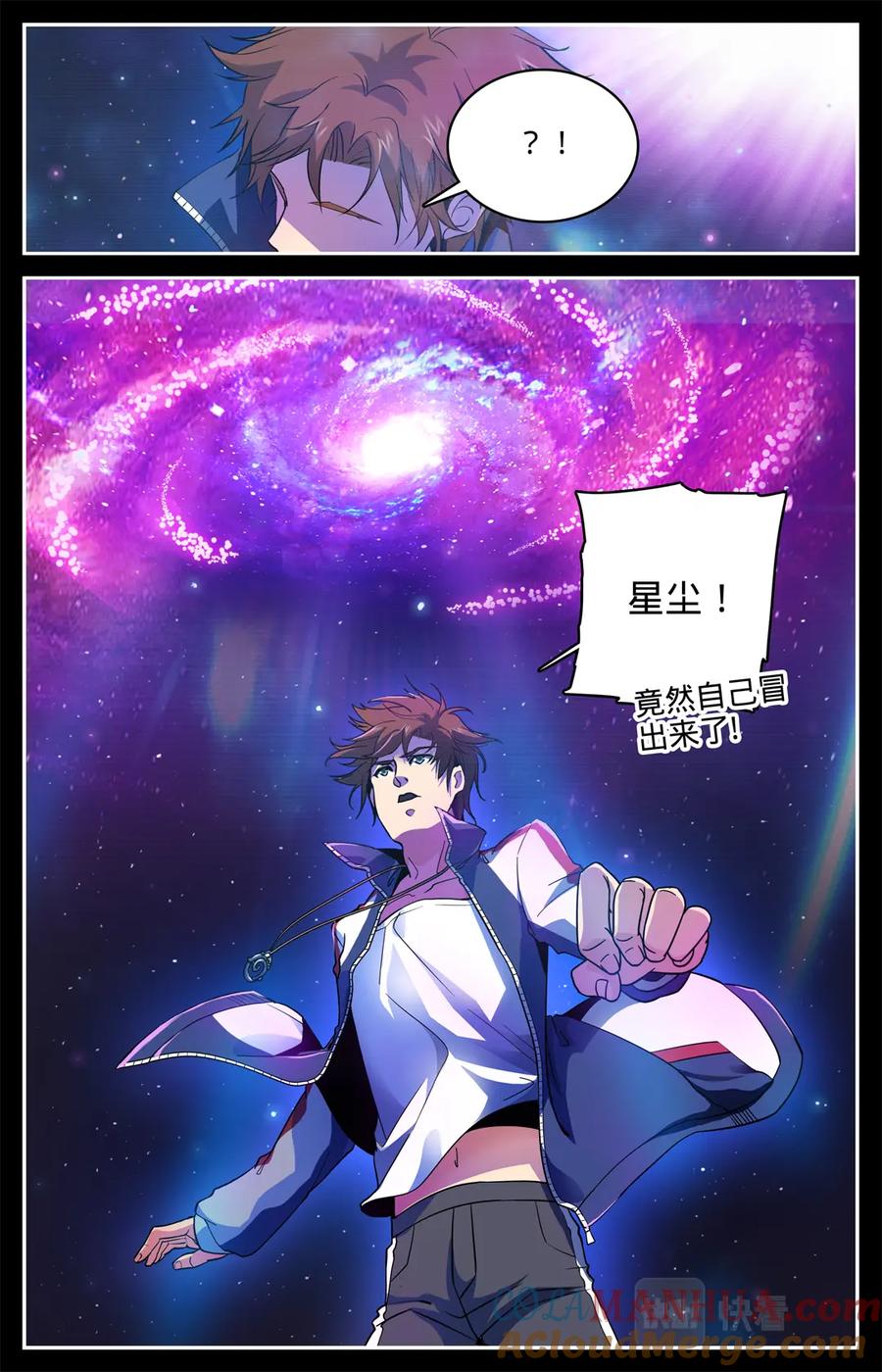 全职法师 第5话 魔法觉醒 第9页