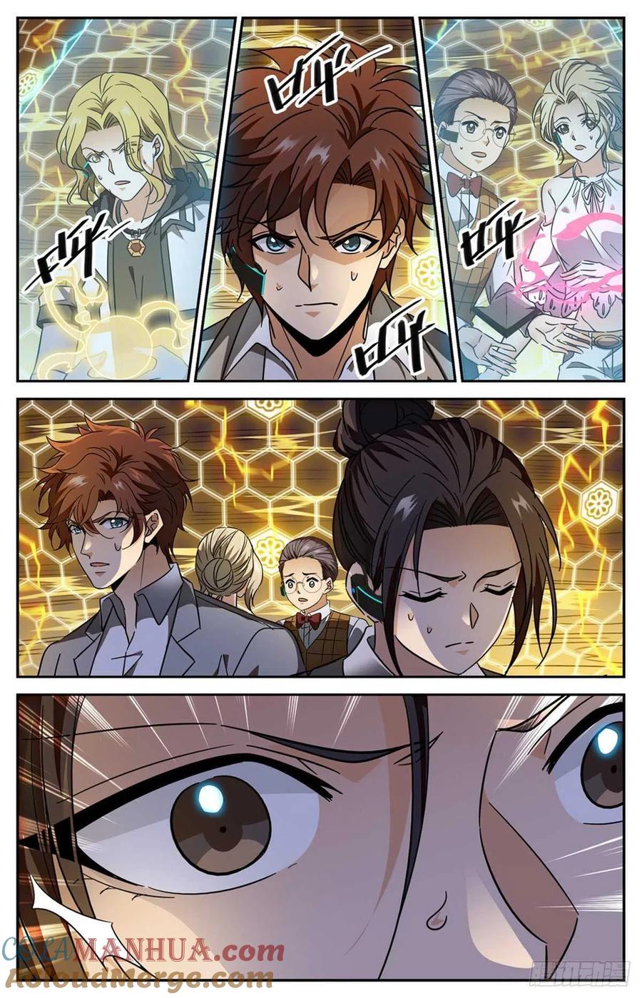 全职法师 第598话 风暴禁制 第11页
