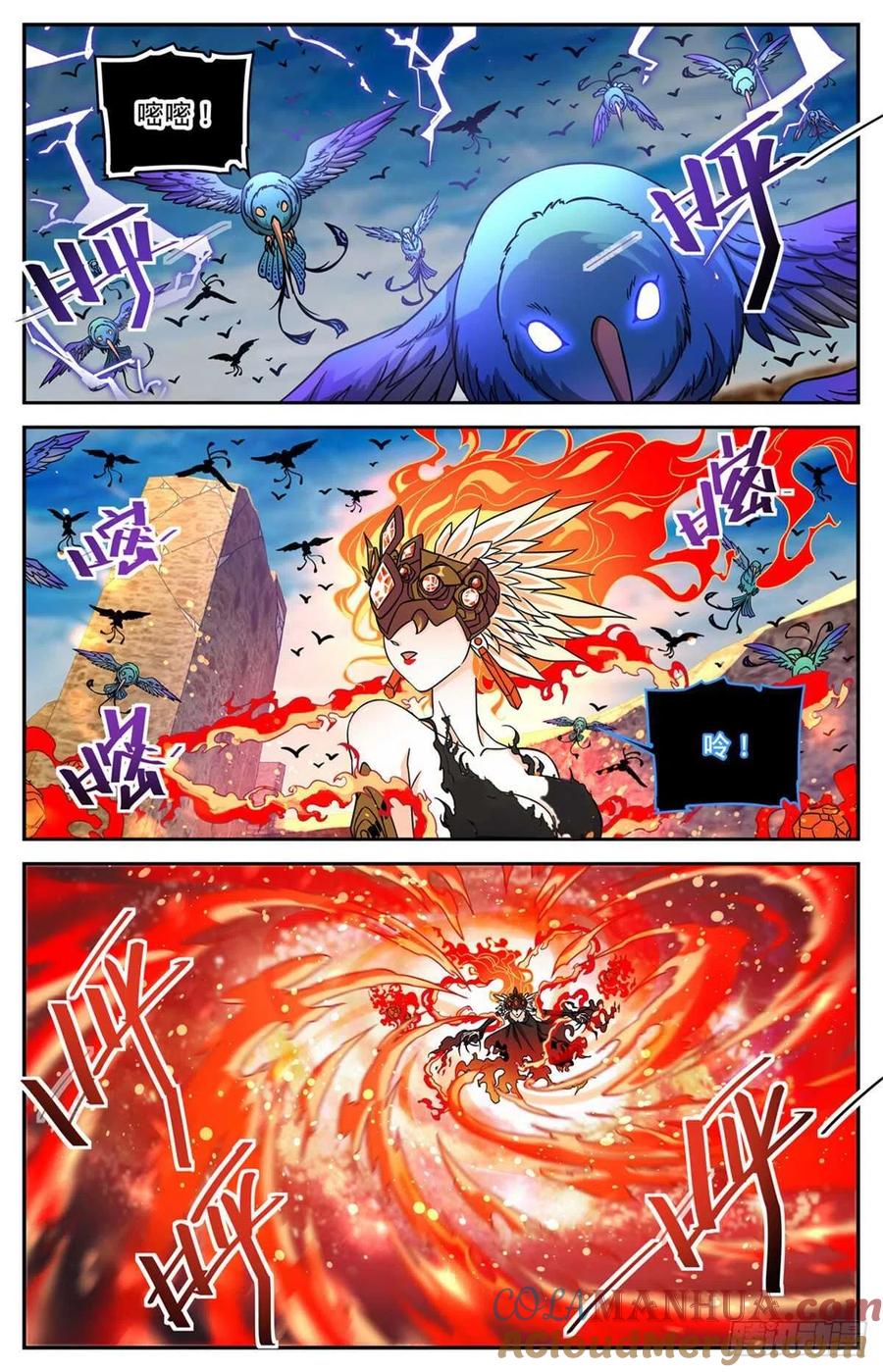 全职法师 第604话 时光，炎姬女王 第12页