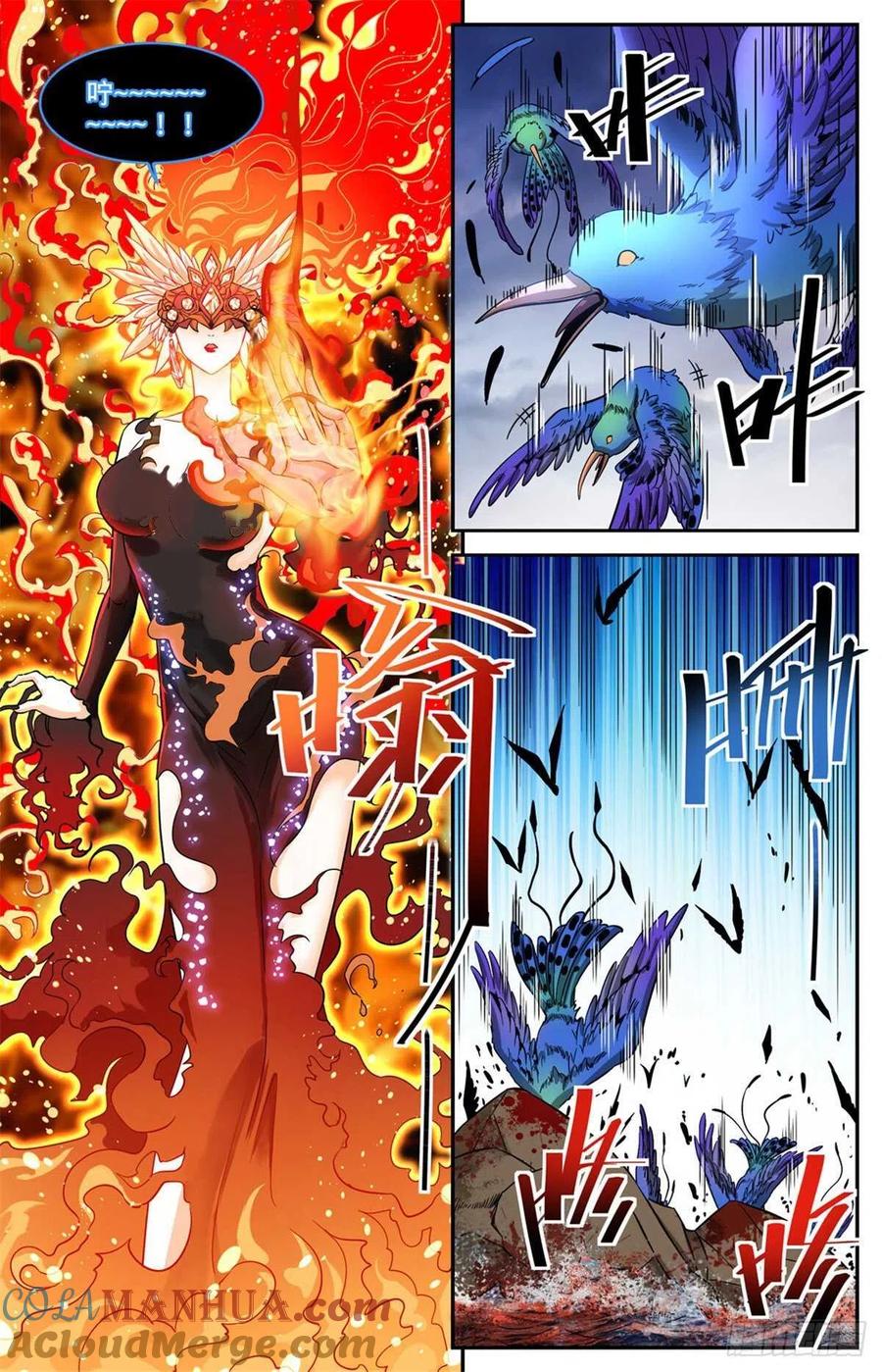 全职法师 第605话 一敌十万 第2页