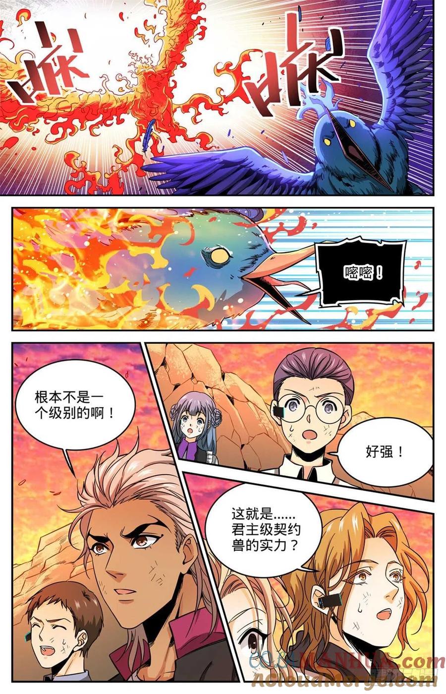 全职法师 第605话 一敌十万 第8页