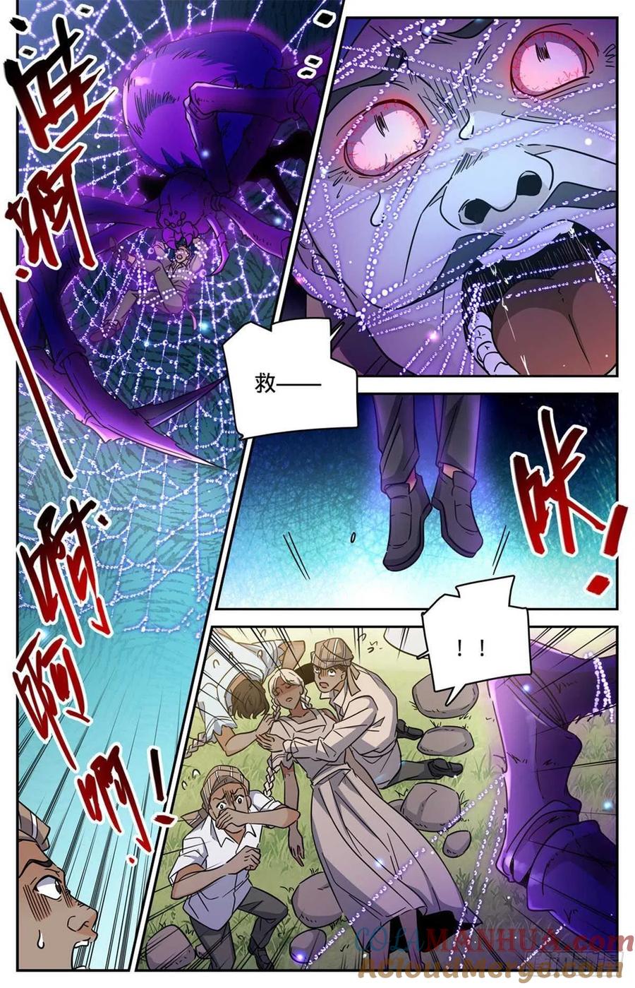 全职法师 第615话 嚣张至极的头目 第12页