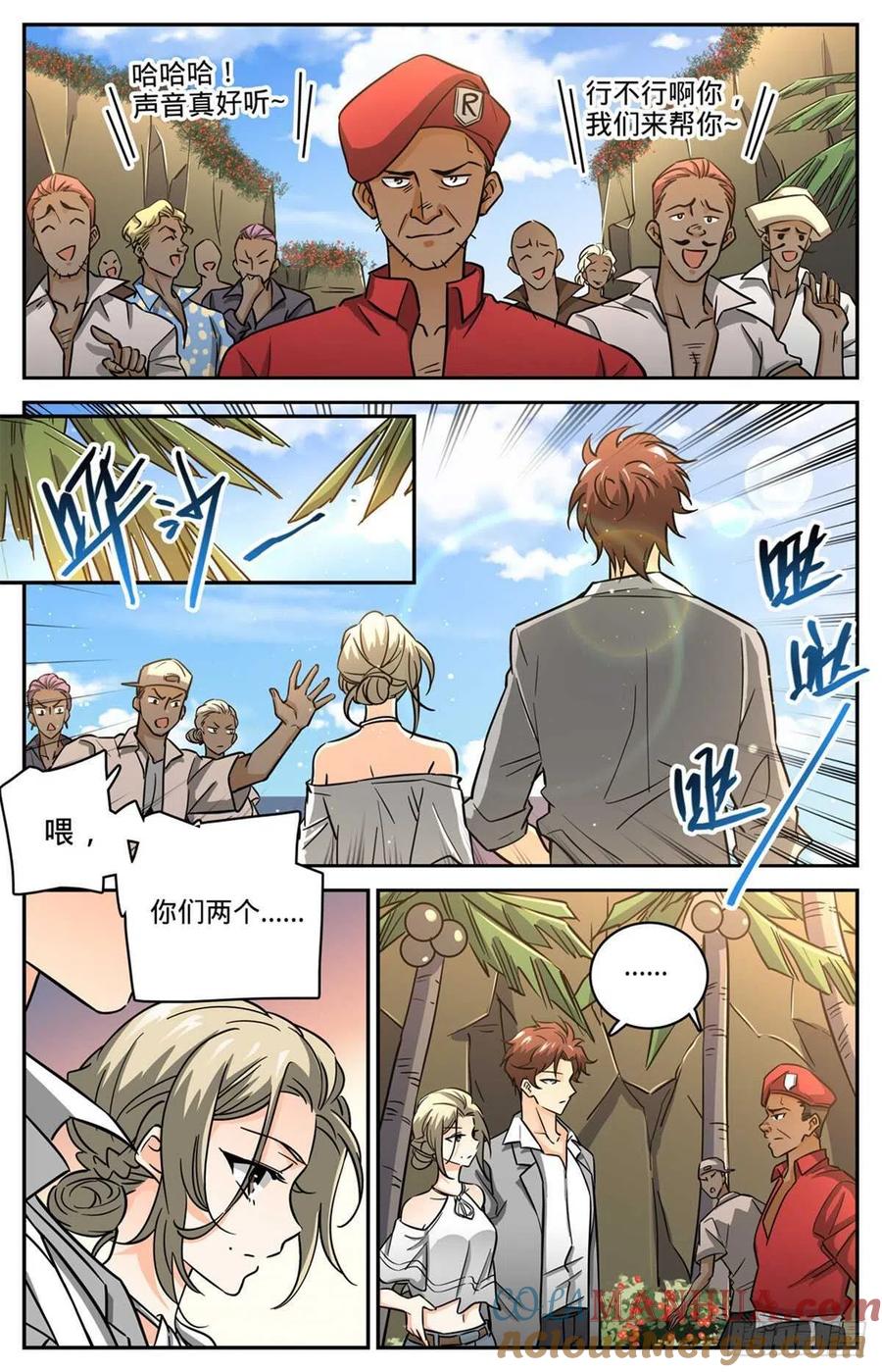 全职法师 第616话 两边要钱！ 第3页