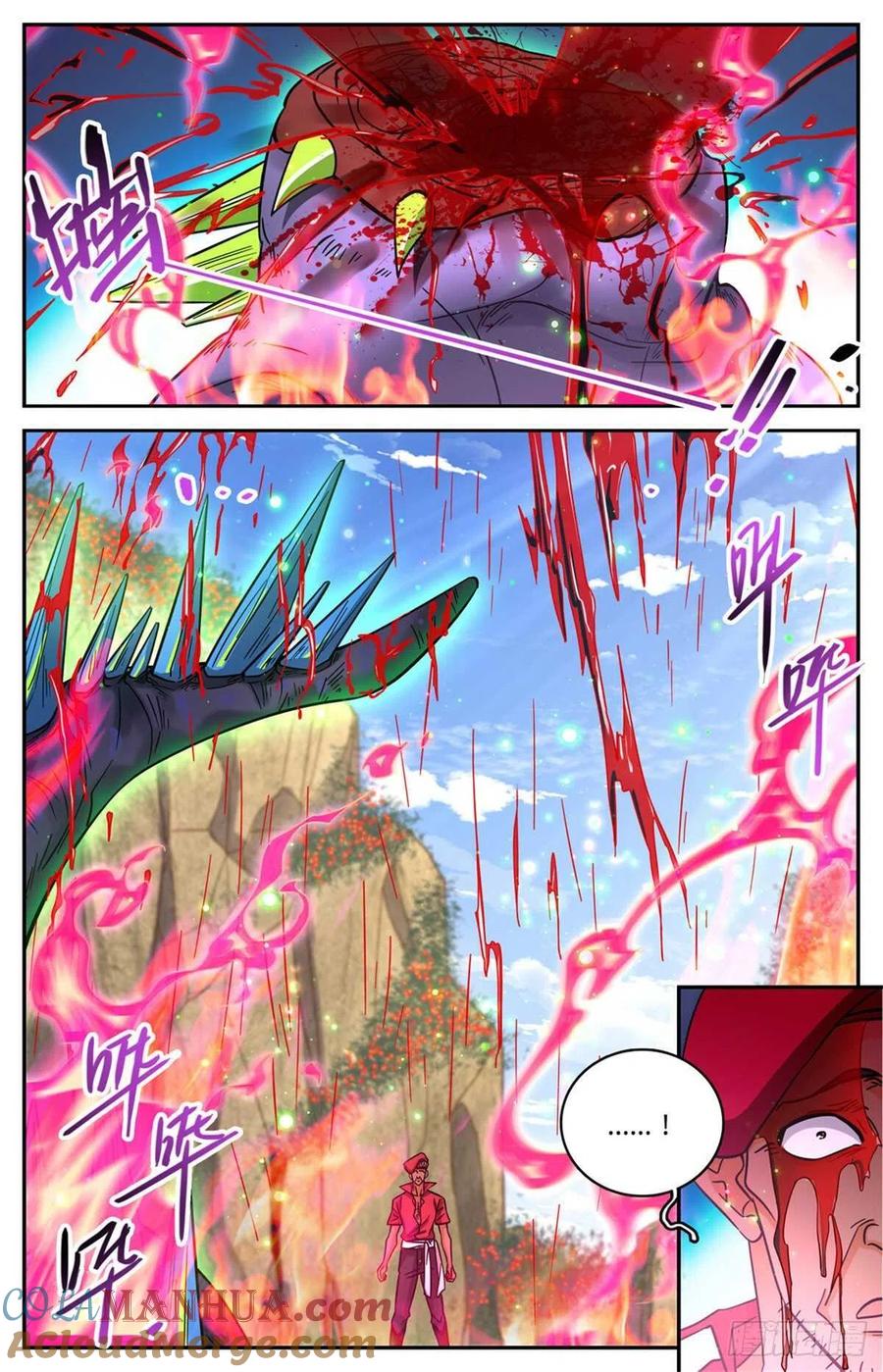 全职法师 第617话 我改变主意了 第9页