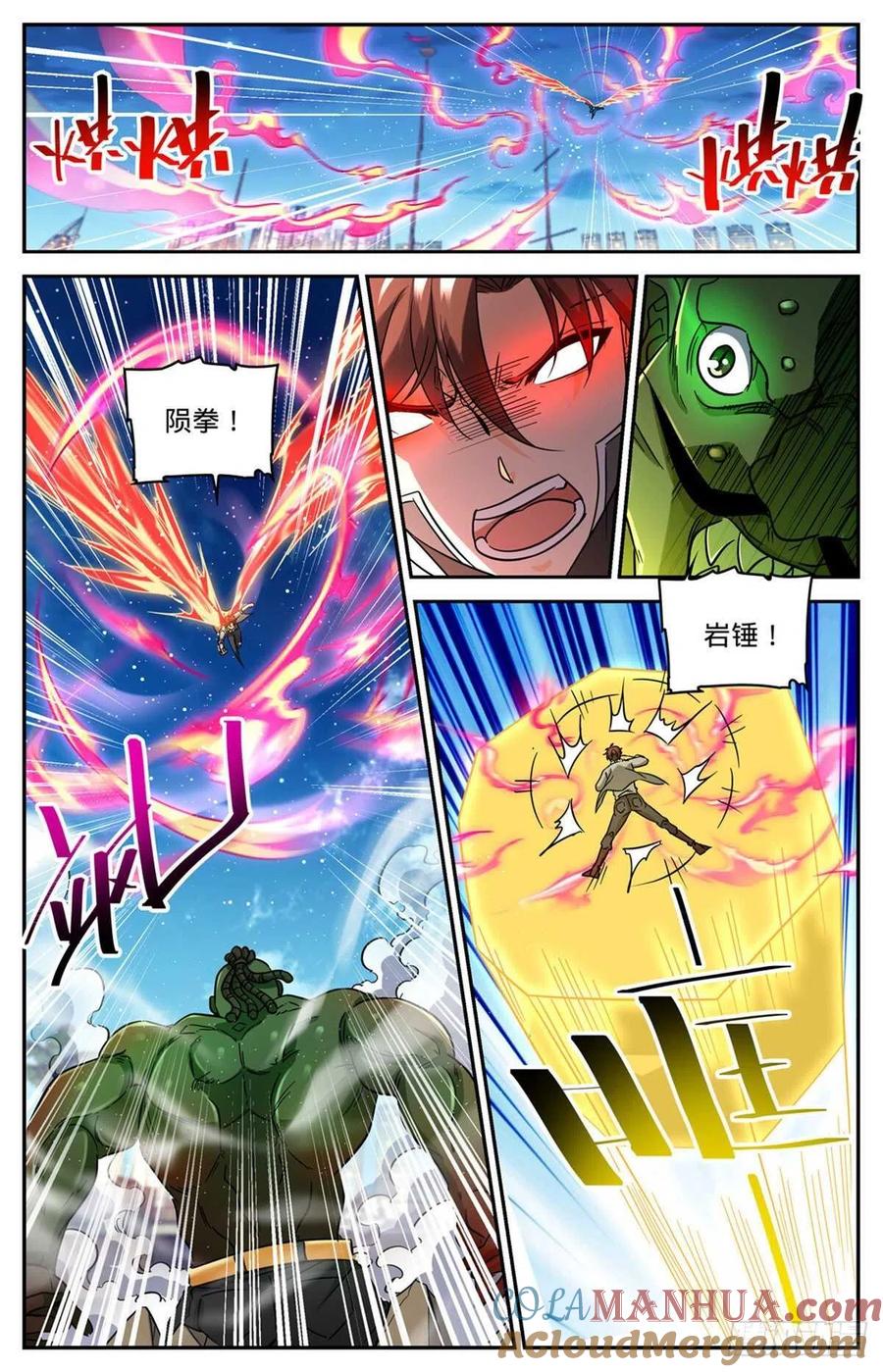 全职法师 第628话 妖孽级学员 第3页