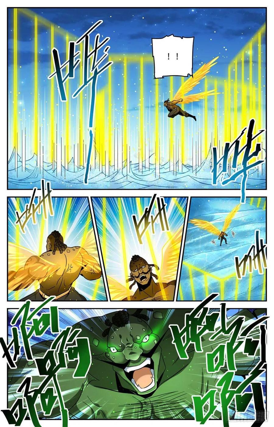 全职法师 第630话 卡索被擒 第10页