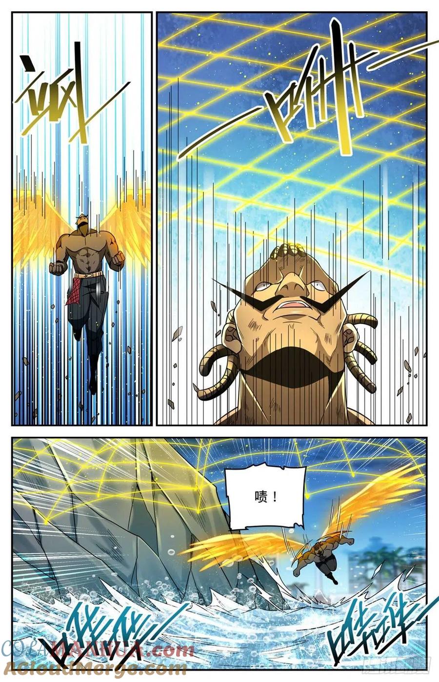 全职法师 第630话 卡索被擒 第9页