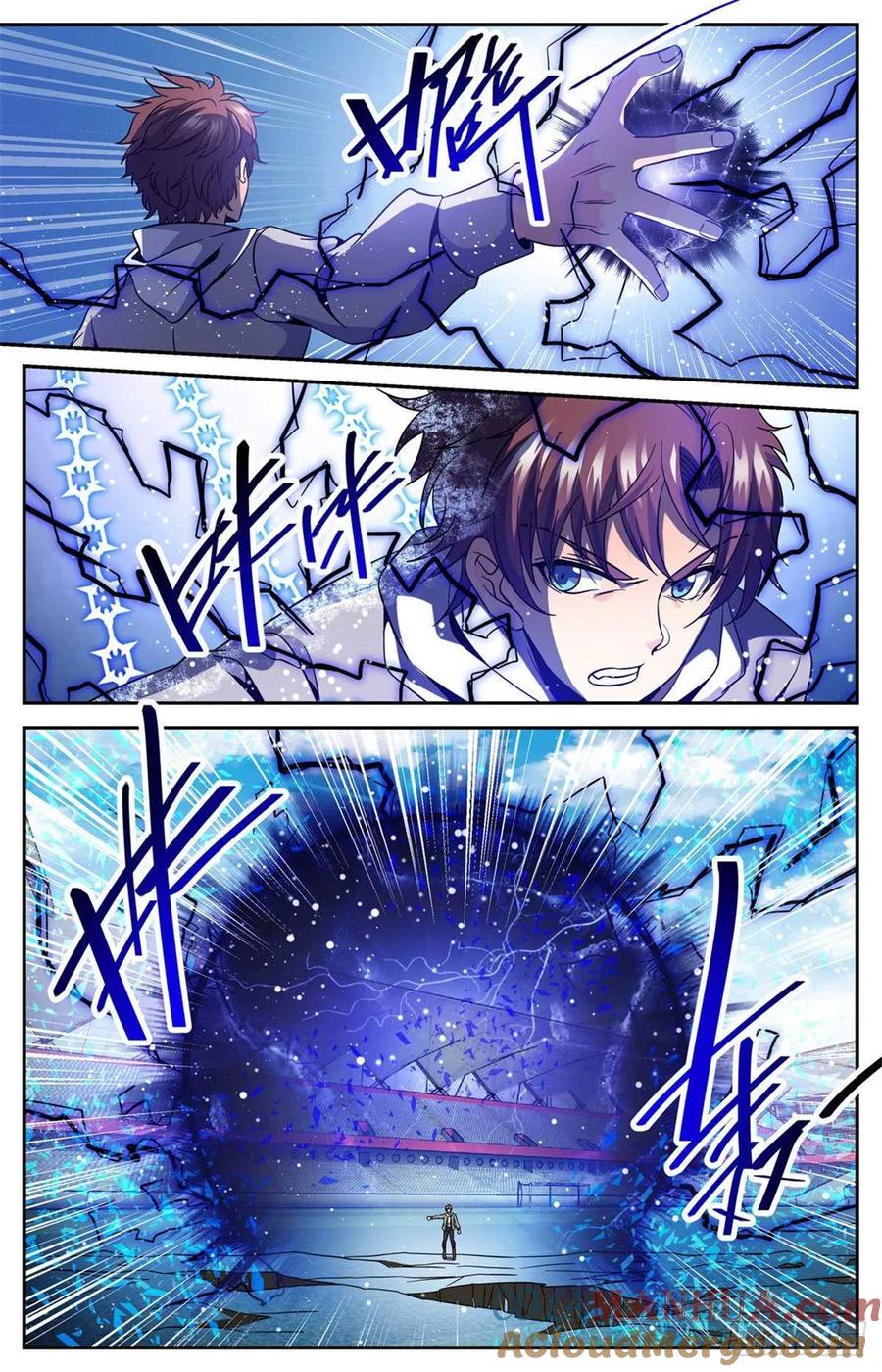 全职法师 第635话 一人打几个！ 第5页