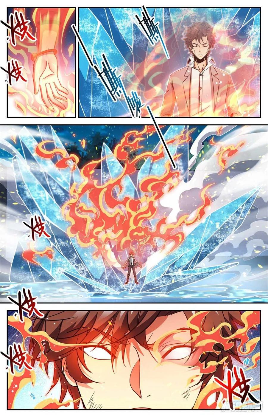 全职法师 第640话 新劫炎，附体！ 第8页