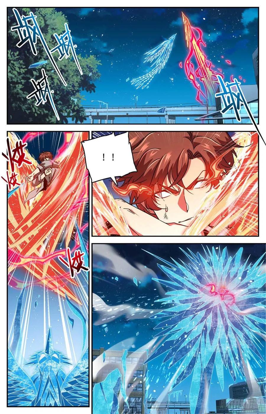 全职法师 第640话 新劫炎，附体！ 第12页