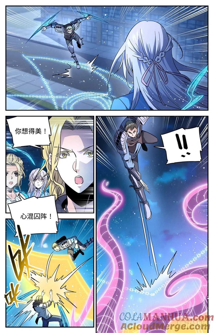 全职法师 第641话 千羽火凤 第7页